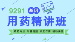 深入解析肺癌神药——奥希替尼AZD9291