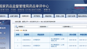 阿斯利康宣布Savolitinib(沃利替尼) 用于治疗非小细胞肺癌的中国新药上市申请纳入优先审评