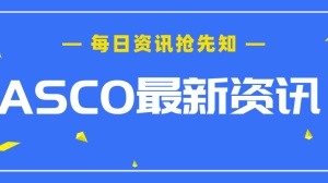 【ASCO首日】奥希替尼耐药新方案，有效率90%；PD-1围攻早期癌症