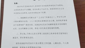 突发！「网红癌医」张煜医生被医院开除，这位「揭黑英雄」到底怎么了？