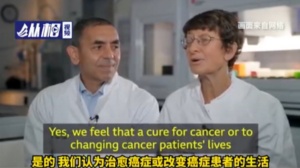 mRNA癌症疫苗离我国患者有多远？
