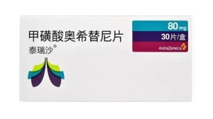 肺癌 EGFR 20插入突变率到底有多高，治疗药物有哪些？真实世界研究