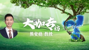 共愈新生 | 熊安稳教授：如何科学应对抗癌治疗带来的不适