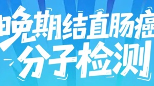 李进教授的诊疗日记 第三期