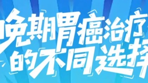 李进教授的诊疗日记 第二期